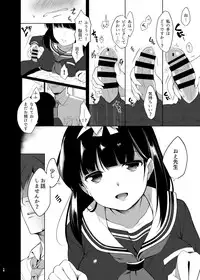 [Harapecodonburi (Shirasaka Rio)] Omoi Afururu [Digital]