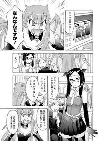 Men's Young 2009-09 [Digital]