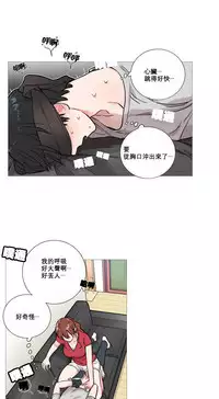 [The Jinshan] Sadistic Beauty | 虐美人 Ch.1-47[Chinese] [17+沒有漢化]