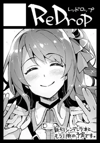 C89 Sample Batch /h/