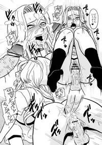 (SC35) [ACID-HEAD (Murata.)] BITCH (Bleach)