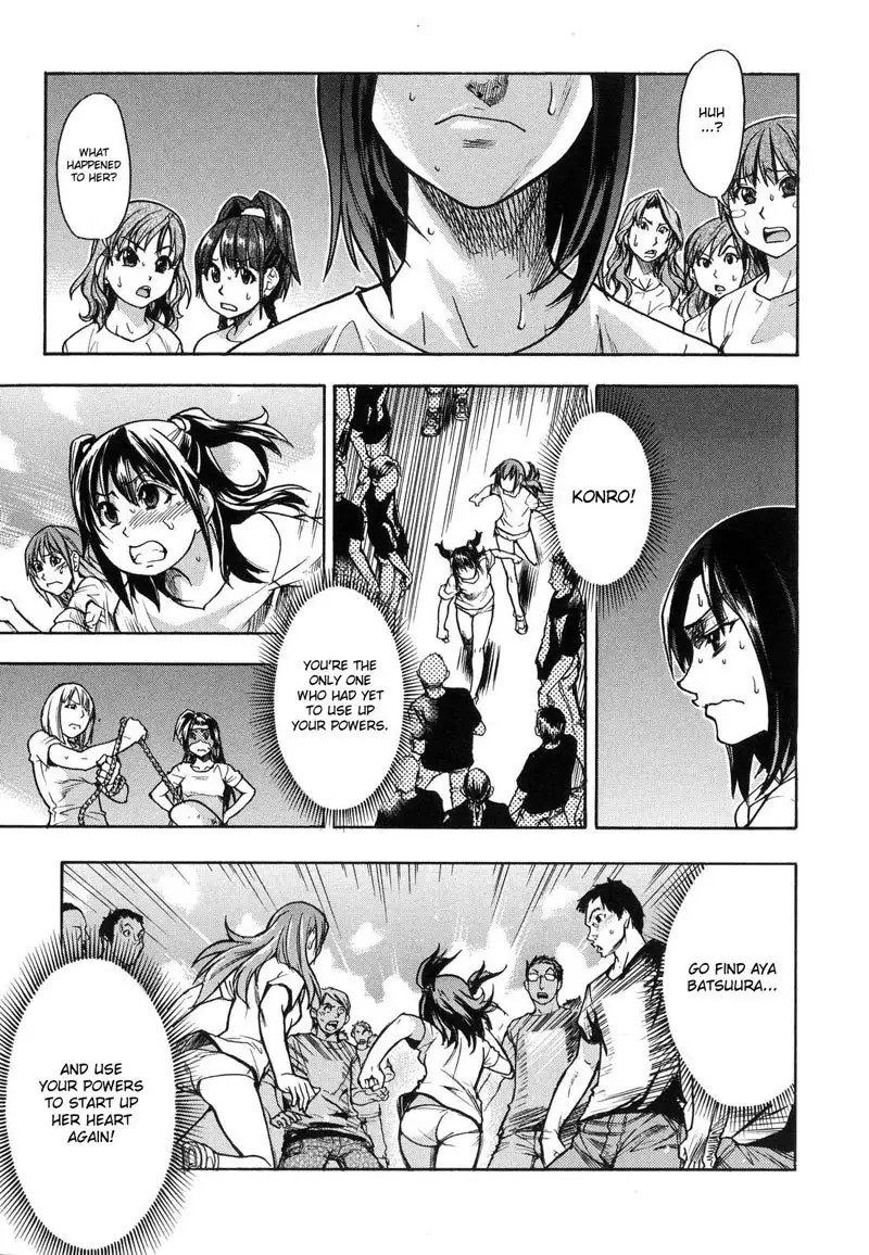 Shining Musume vol6 - Act6