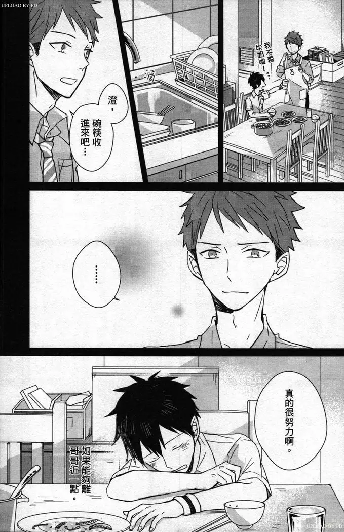 Memory of the monster 2