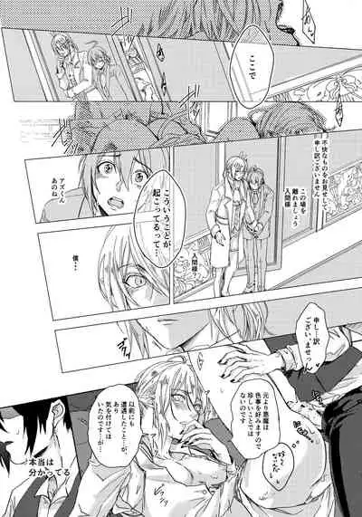 Midnight Blue Melancholy