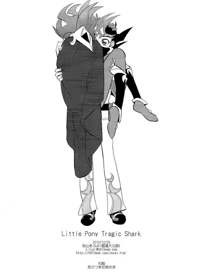 Little Pony Tragic Shark