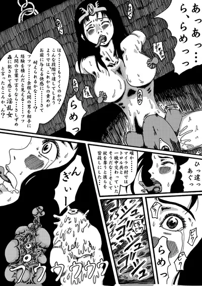 madouki dragon quest ibunroku