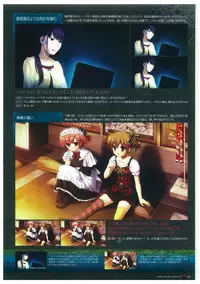 Grisaia no Rakuen Visual Fanbook