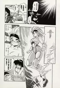 [Tomozawa Shou] Mishoujo Splash