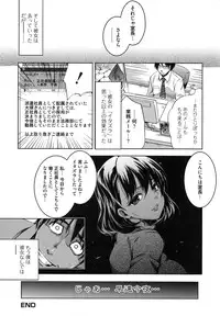 [Ashimoto☆Yoika] Youketsu