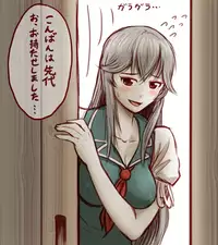 [Taikyotairugi] Sendai to toshi on ga ichaicha suru hanashi - Chapter 1 (Touhou Project)