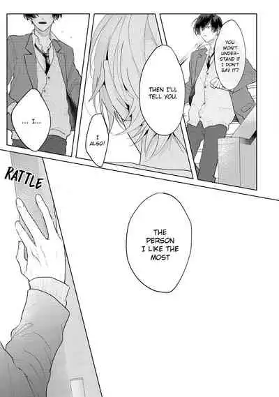 Amai Koe wa Saidai Volume de | With a Sweet Voice, in the Loudest Volume 1-5.5