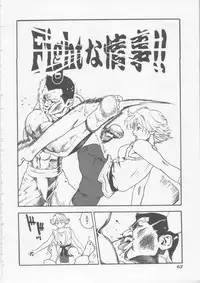 [HARUKI] Hena | Nirvana