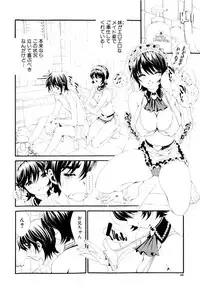 [Shirataki Shun] Shoujo Fuka