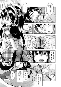 [Shiran Takashi] Koukan Assort