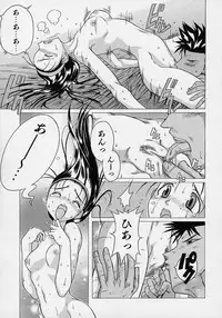 [Akasaka Kazuhiro] LOVECOMESHUGI