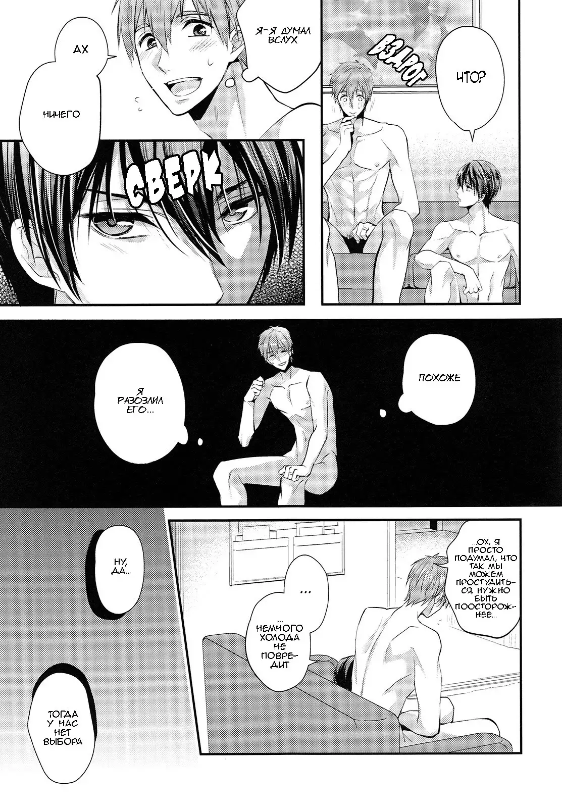 Kekkonshitara Dounaru!? 2