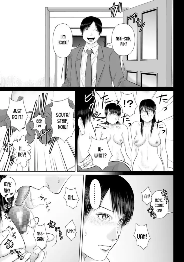 Nee-san Fuku wo Kite Kudasai