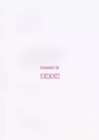 (COMIC1☆9) [Yumeya Honpo (Mukeikaku)] Tasukete!! Isuzu Oneesan! (Amagi Brilliant Park)