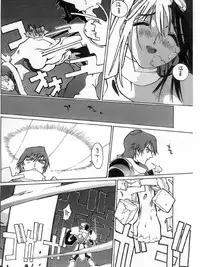 [Kotoyoshi Yumisuke] 3 (Tower Of Druaga)