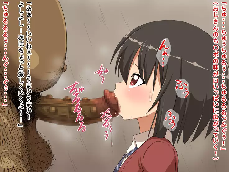 Saki to Riku to Tagosaku