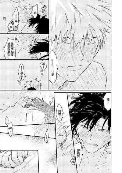 Jukensei｜报考生