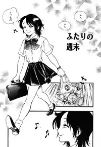 [Yoshida Furawa] Flower Complex