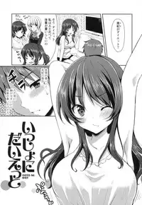 [tomekichi] Merokyun