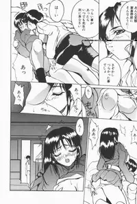 [Midoh Tsukasa] Class X