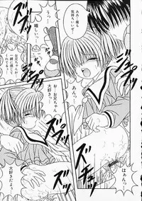 [Anthology] Oshiri Punch