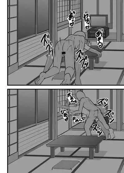 Midara na Ningyou Asobi