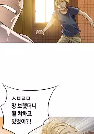 Kill the Dead Bastard Ch.0-17