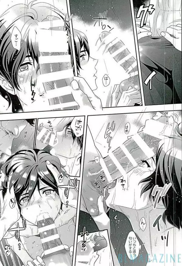 SECRET OF MY BABY 【Gundam UC BL】