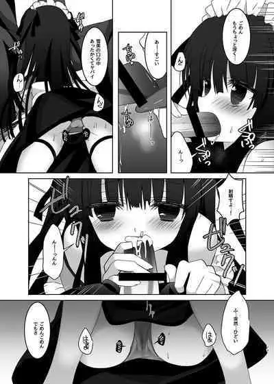 MCG DereSta Souchuuhen