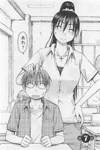 [Shiki Tanisawa] Imouto! Android Vol.1