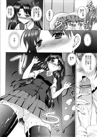 [Takeuchi Kazuma] Triangle H