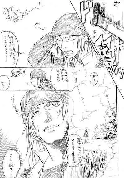 BurningCry Kaiteiban