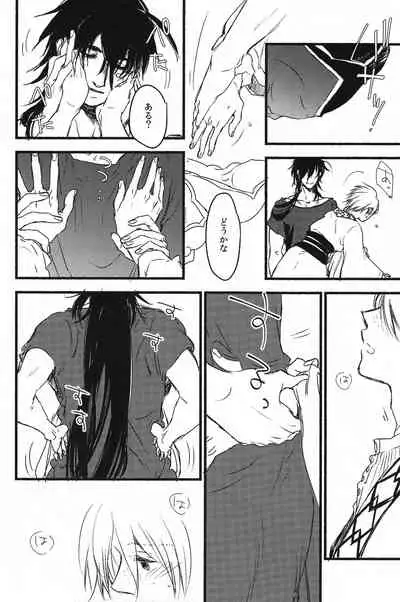 (C88) [Microcrack (Toge)] Odem (Magi: The Labyrinth of Magic)