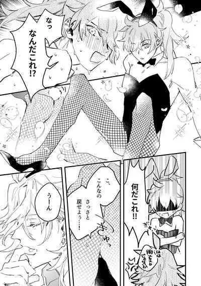 Love Letter from Las Vegas