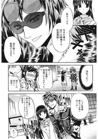 [Asio] Takayama Jinja no Haruka-san [Digital]