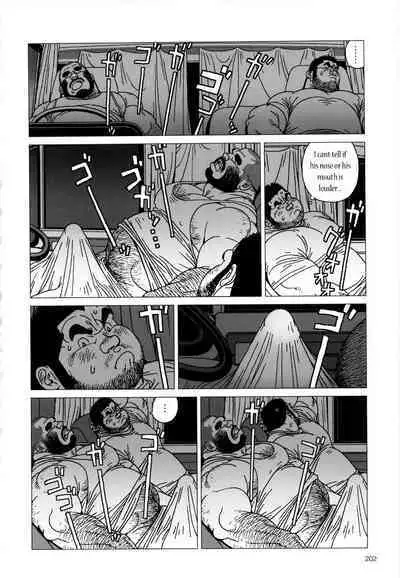 Tsumujikaze Doko e Fuku | Whichever Way the Wind Blows