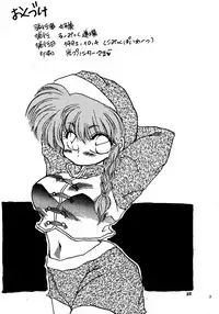 Bunny Clash (Ranma 1/2 )