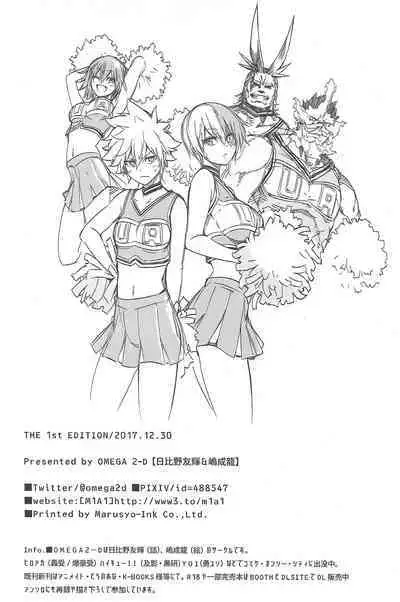 Boku no Iinazuke to Osananajimi ga Shuraba Sugiru Volume 1, 2 & 3