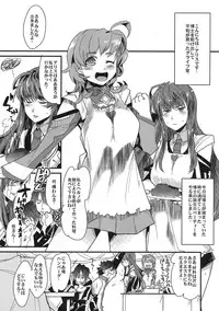 [Bronco Hitoritabi(Uchiuchi Keyaki)] Boku no Watashi no Super Bobobbo Taisen ACE.LR (Another Century's Episode R & Super Robot Wars L)(C79)