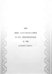 (SC35) [Alpha to Yukaina Nakamatachi (Alpha)] Expert ni Narouyo! 1.5