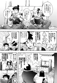 [Kon-Kit] Honey♥Dip