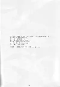 [21SR] ojousama 6 (Final Fantasy 7)