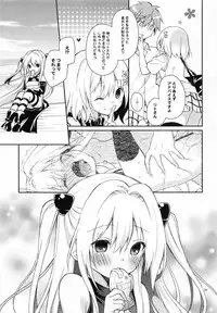 (SC57) [Cocoa Holic (Yuizaki Kazuya)] Yamigami break (To-love Ru)