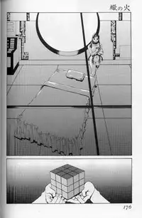 The fire of the scorpion