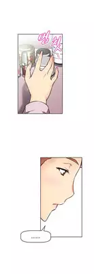 Brawling Go 0-14 Chapters (To be continued)