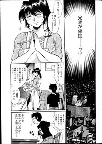 [Manabe Jouji] Dokusai Club Ch. 1-14